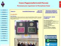 Сайт РО СРР по Республике Коми