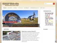 UA3RF Web site DXing