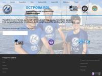 Острова Приморского края