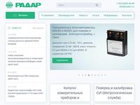 НПО Радар — ваш поставщик контрольно-измерительных приборов и оборудования