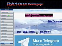 RA1OHX - Сайт радиолюбителя
