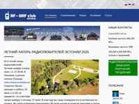HF-UHF Club Estonia