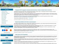 Домашняя страница UR5LAK