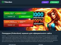 Ремонт электроники