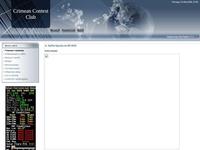 Crimean Contest Club