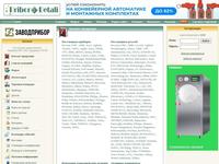 Информационный портал приборов и деталей