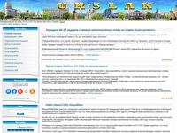 Домашняя страница UR5LAK