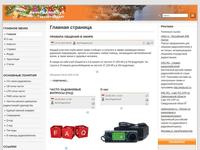 АвтоРадиоКлуб Екатеринбург