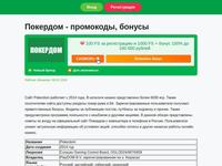 Ремонт электроники