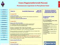 Сайт РО СРР по Республике Коми