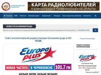 Сайт радиолюбителей Калининграда и КО