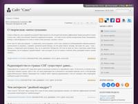 Сайт "Cner"