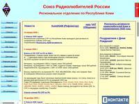 Сайт РО СРР по Республике Коми