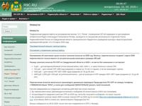 РО СРР по Свердловской области