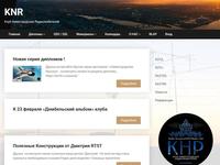 Клуб Нижегородских Радиолюбителей