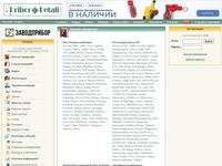 Информационный портал приборов и деталей