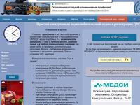 Аппаратный журнал с функцией отправки QSL-карточек.