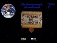 Новгородское Вече радиолюбителей