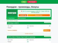 Ремонт электроники