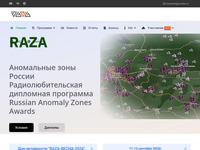 Russian Anomal Zones Awards