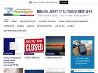 PI4 VHF маяк на Кольском полуострове