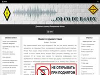 Домашняя страница Непорожнева Антона