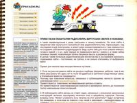 Радиолюбительский сайт vpayaem.ru