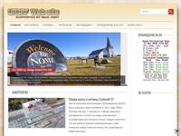 UA3RF Web site DXing