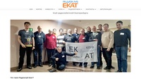 Радиоклуб Екатеринбурга "ЕКАТ"