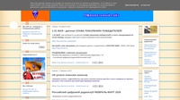 Кемеровское РО СРР