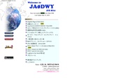 JA0DWY - Gil Miyazawa's DX Site