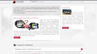 CarSoft