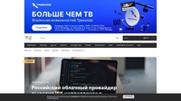 Журнал "Телеспутник"