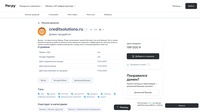 CreditSolutions