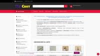 ООО "ТехСвет"
