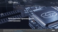 SET-1