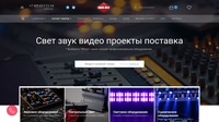 Фирма "IBERI"