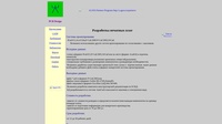 Разработка печатных плат