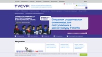 ТУСУР
