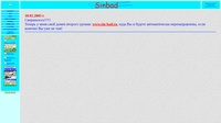 Sinbad