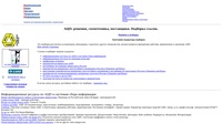 АЦП: решения, схемотехника, поставщики