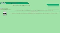 ISMRadio