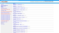 Соревнования на призы журнала "Радио"