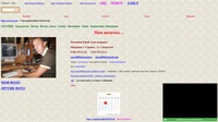 Радиолюбительские технологии.