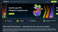 ТЦ "ФАКТОР"