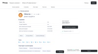 Рейнбоу Текнолоджис