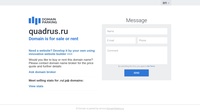 Квадрус-М