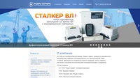 Радио-Сервис