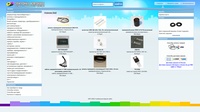 Электронные компоненты