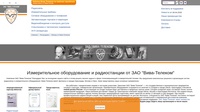 КАРАТ-ТЕЛЕКОМ